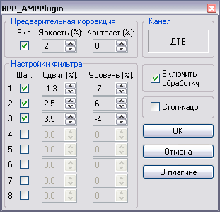 Диалоговое окно настроек плагина