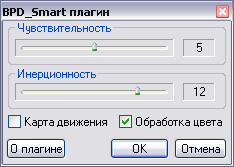 Окно настроек плагина